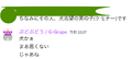 2024年8月28日 (水) 22:31時点における版のサムネイル