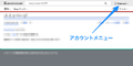 2024年7月24日 (水) 20:47時点における版のサムネイル